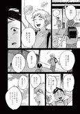 【漫画】「再生のウズメ」まとめ読み