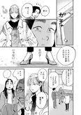 【漫画】「再生のウズメ」まとめ読み