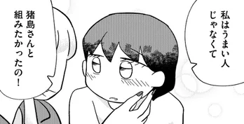 真面目な高校生とギャルが、ある”キャラクター”きっかけで仲良くなる青春ドラマに「共感しちゃう」【漫画】