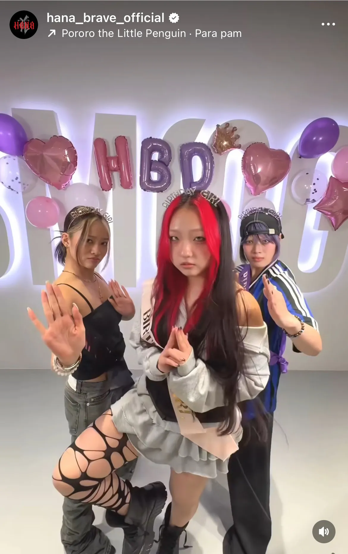 【写真】HANA、8月誕生日のCHIKA＆NAOKO＆YURIがハッピーバースデーカチューシャでダンス