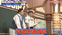 糸井嘉男「ホームランに喜びすぎて酸欠→途中交代」超人過ぎて起きた野球人生のしくじりを語る＜しくじり先生＞