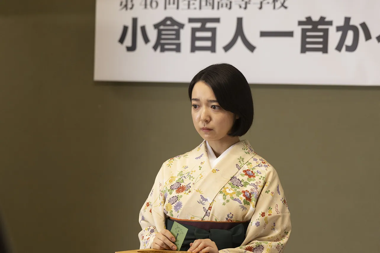 「ちはやふる－めぐり－」最終話より