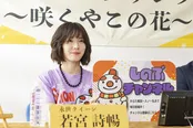 【写真】松岡茉優が永世クイーンの若宮詩暢として登場
