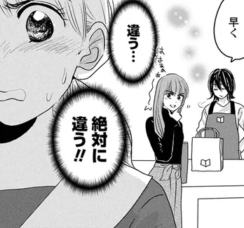 【漫画】女子中学生から想いを寄せられる西野。北くんにしか興味ない彼の対応は…/北くんがかわいすぎて手に余るので、3人でシェアすることにしました。(7)