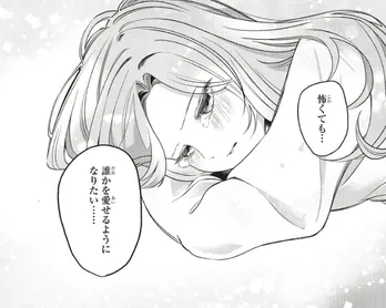 “誰かを愛せるようになりたい”…恋愛を拗らせた女性が遊び人の元彼と再会し「ほろ苦くて甘い」【漫画】