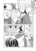 【漫画】「だめだ…好きすぎる」北くんに向けた言葉を女子中学生が勘違いして…!?  ／北くんがかわいすぎて手に余るので、３人でシェアすることにしました。(8)