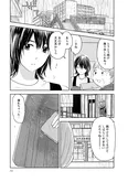 【漫画】「だめだ…好きすぎる」北くんに向けた言葉を女子中学生が勘違いして…!?  ／北くんがかわいすぎて手に余るので、３人でシェアすることにしました。(8)