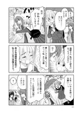 【漫画】「だめだ…好きすぎる」北くんに向けた言葉を女子中学生が勘違いして…!?  ／北くんがかわいすぎて手に余るので、３人でシェアすることにしました。(8)