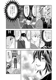 【漫画】「カンベンしてやってくれませんか」男子中学生から突然のお願い!? ／北くんがかわいすぎて手に余るので、３人でシェアすることにしました。(13)