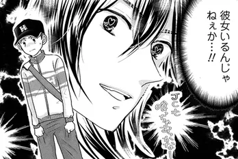 【漫画】「カンベンしてやってくれませんか」男子中学生から突然のお願い!? /北くんがかわいすぎて手に余るので、3人でシェアすることにしました。(13)