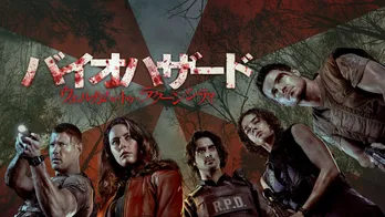 人気シリーズの原点をオマージュ、歴代キャラが続々と登場する「バイオハザード：ウェルカム・トゥ・ラクーンシティ」＆「ゴーストバスターズ／アフターライフ」を紹介