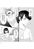 【漫画】「さよなら大嫌いなお母さん　毒親からの解放」まとめ読み