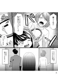 【漫画】「さよなら大嫌いなお母さん　毒親からの解放」まとめ読み