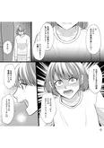 【漫画】「さよなら大嫌いなお母さん　毒親からの解放」まとめ読み