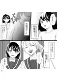 【漫画】「さよなら大嫌いなお母さん　毒親からの解放」まとめ読み