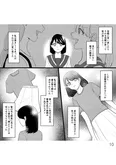 【漫画】「さよなら大嫌いなお母さん　毒親からの解放」まとめ読み