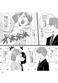 【漫画】「さよなら大嫌いなお母さん　毒親からの解放」まとめ読み