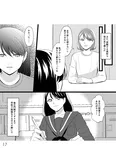 【漫画】「さよなら大嫌いなお母さん　毒親からの解放」まとめ読み