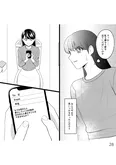 【漫画】「さよなら大嫌いなお母さん　毒親からの解放」まとめ読み