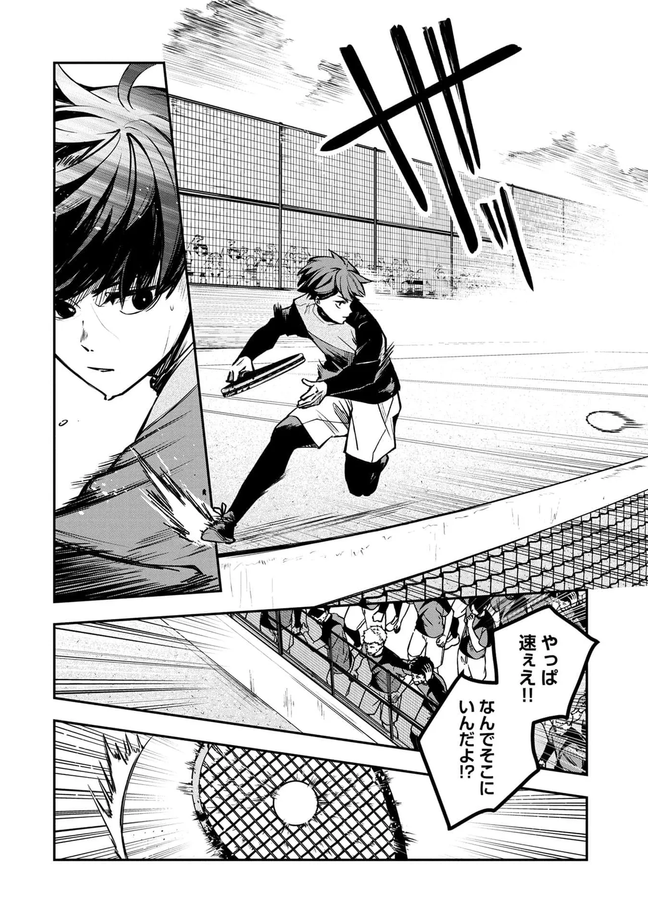 『ラブ・フラット』(5/29)