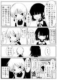 『黒子ちゃん。』(1／5)
