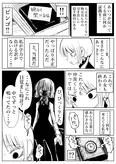 『黒子ちゃん。』(2／5)