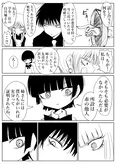 『黒子ちゃん。』(4／5)