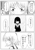 『黒子ちゃん。』(5／5)