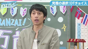 チュート徳井、青山ひかるの大胆発言に「そんなこと言っていいの?」