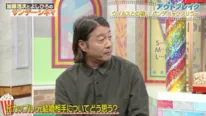 「加藤浩次とよしひろのサンデーシネマ」