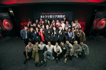 “ネトフリ恋リア”同窓会開催 『ラヴ上等』『ボーイフレンド』『あいの里』が配信へ