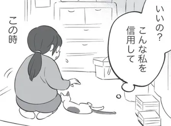 【漫画】ゴミ屋敷から脱出！毒親の元から離れたきっかけは一匹の猫だった… ／毒親育ちの結婚(3)