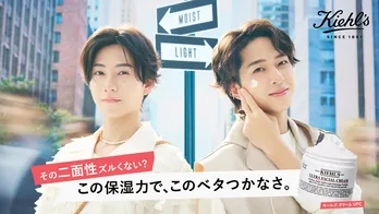 timelesz寺西拓人&橋本将生が颯爽と街を歩く 「その二面性ズルくない?」をコンセプトにしたキールズ新WEB CM公開