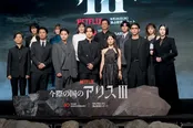 Netflixシリーズ「今際の国のアリス」シーズン3＜グローバルファンイベント＞の様子