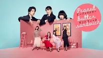 「ピーナッツバターサンドウィッチ」