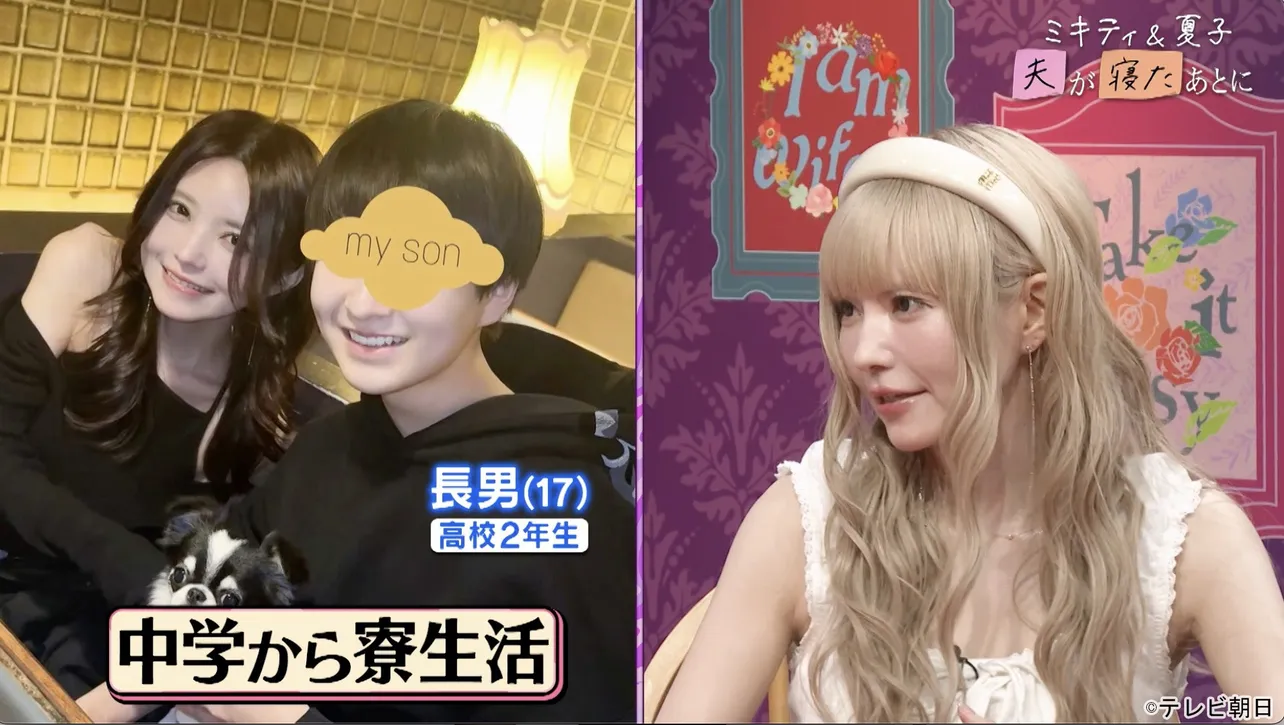 【写真】益若つばさ、17歳の息子との2ショット