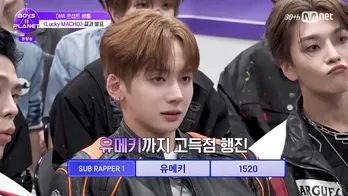 日本人練習生・ユメキ、現場評価が大幅アップ キレキレのラップを見せ、視聴者も「想像以上の進化」<BOYS II PLANET>