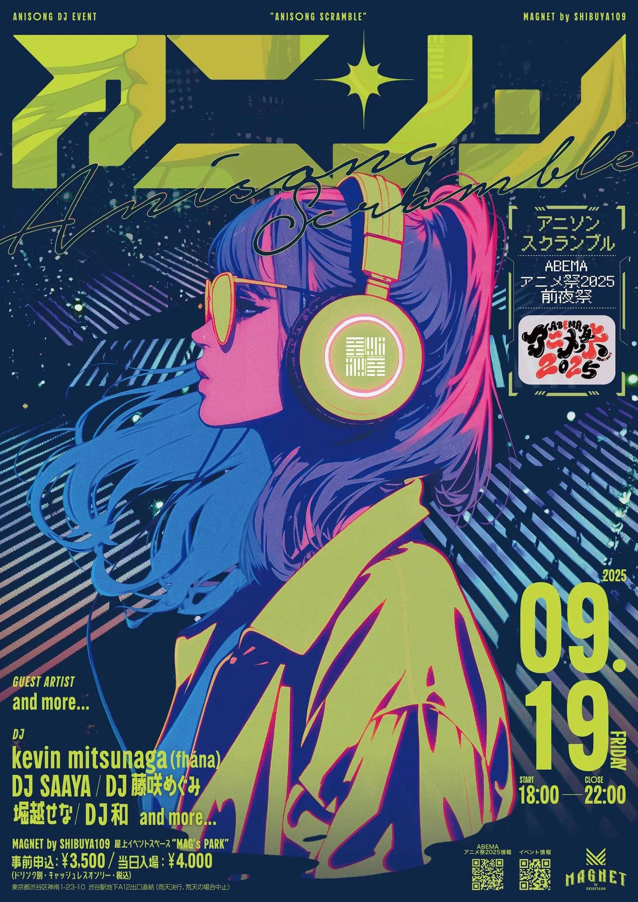 Anisong Scramble～ABEMAアニメ祭2025 前夜祭～