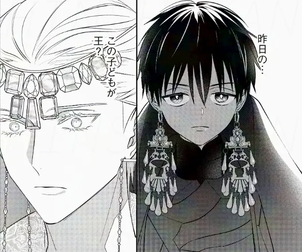 嫁いだ先で出会った不思議な少年…迷子かと思いきやまさかの正体に