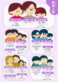 【漫画】「ママ友4人の誰かが夫と不倫している」まとめ読み