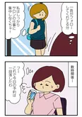 【漫画】「ママ友4人の誰かが夫と不倫している」まとめ読み