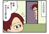 【漫画】「ママ友4人の誰かが夫と不倫している」まとめ読み