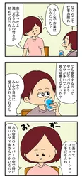 【漫画】「ママ友4人の誰かが夫と不倫している」まとめ読み