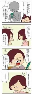 【漫画】「ママ友4人の誰かが夫と不倫している」まとめ読み