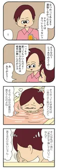 【漫画】「ママ友4人の誰かが夫と不倫している」まとめ読み