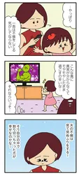 【漫画】「ママ友4人の誰かが夫と不倫している」まとめ読み
