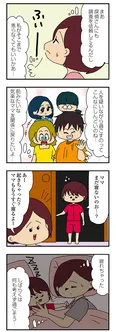 【漫画】「ママ友4人の誰かが夫と不倫している」まとめ読み
