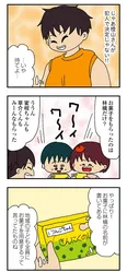 【漫画】「ママ友4人の誰かが夫と不倫している」まとめ読み