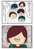 【漫画】「ママ友4人の誰かが夫と不倫している」まとめ読み
