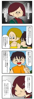 【漫画】「ママ友4人の誰かが夫と不倫している」まとめ読み
